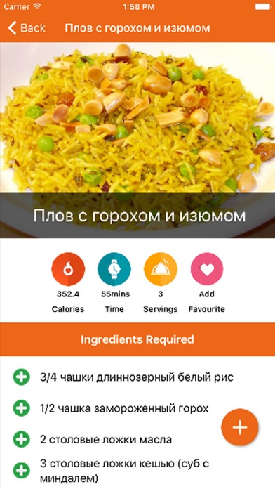 Рецепты с низким содержанием жира Рецепты с низким содержанием жира