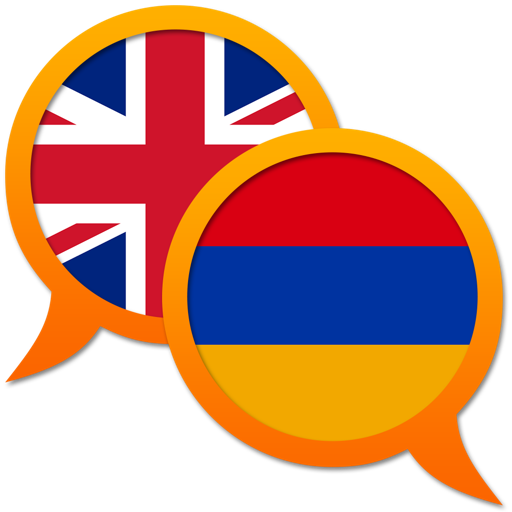 English Armenian dictionary Mac OS X