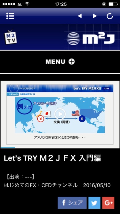 iPhone Screenshot 4