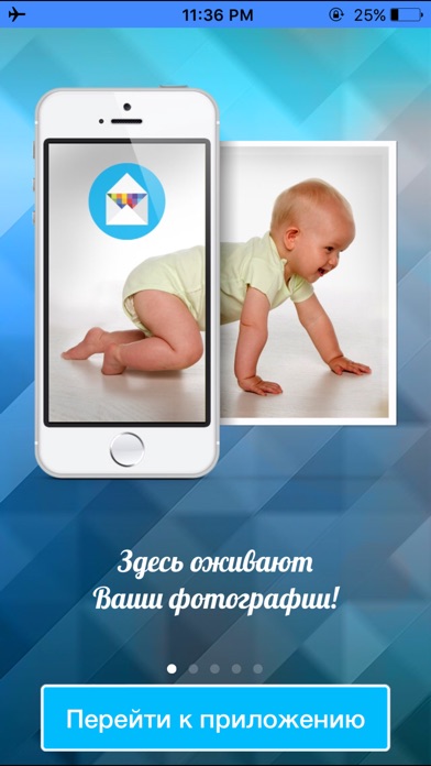 iPhone Screenshot 1