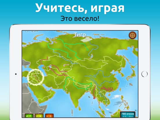 GeoExpert HD Lite - География мира для iPad