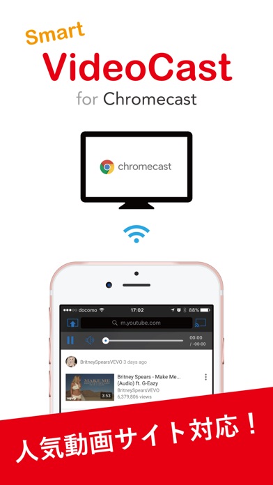 SmartVideoCast for Chromecastのスクリーンショット1