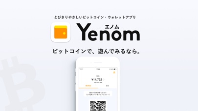 Yenom Wallet screenshot1