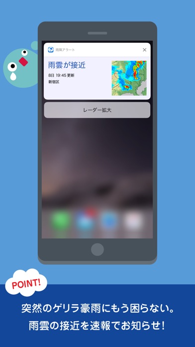 iPhone スクリーンショット 1