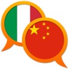 Italian Chinese Simplified dictionary