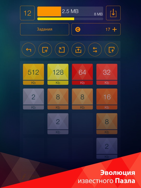 Byte Master для iPad
