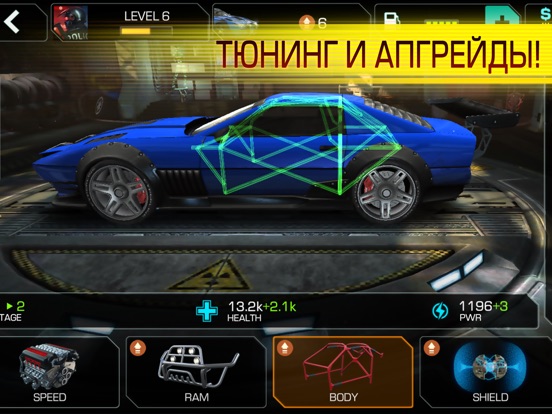Скачать игру Cyberline Racing