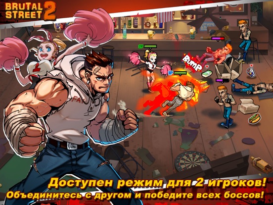Brutal Street 2 для iPad