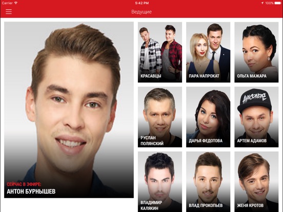 Screenshots of Love Radio for iPad