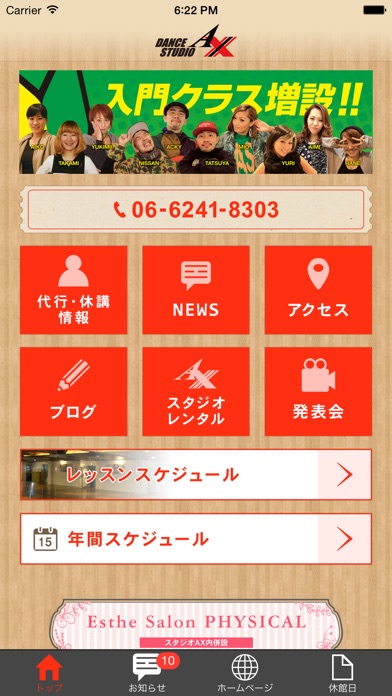 iPhone Screenshot 2