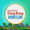 Great App for Hong Kong Disneyland disneyland hong kong 