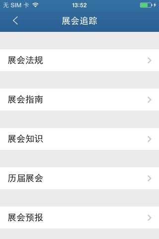 Screenshot of 品牌大全（Brand）