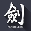 剑道新闻