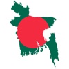 Bangladesh Betar radio history of bangladesh 