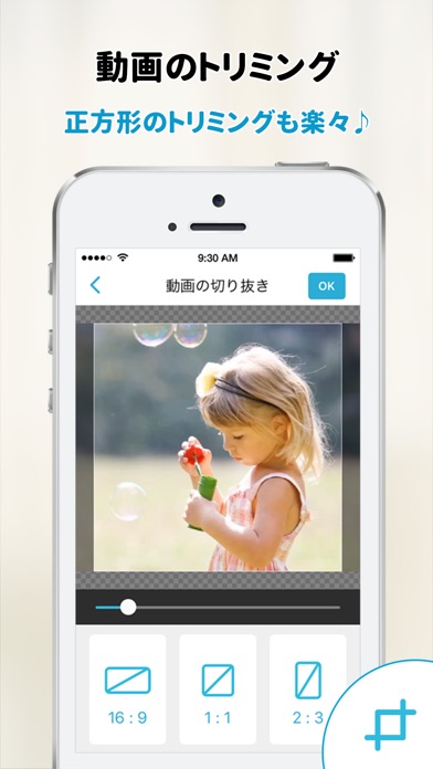 iPhone スクリーンショット 2