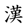 Kanji-Adesivi
