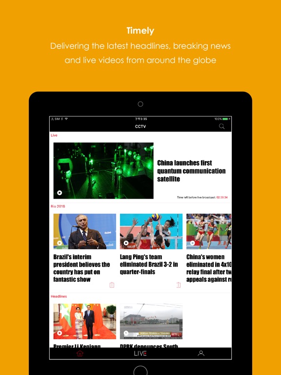 iPad 屏幕截图 3