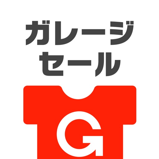 あげる・もらえるフリマアプリ『ガレージセール』