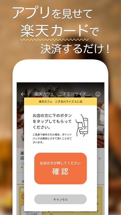 iPhone スクリーンショット 2