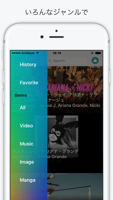 iPhone Screenshot 1