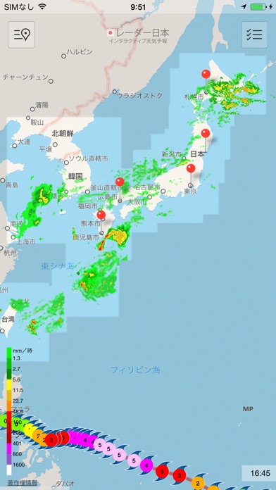 レーダー日本無料 screenshot1