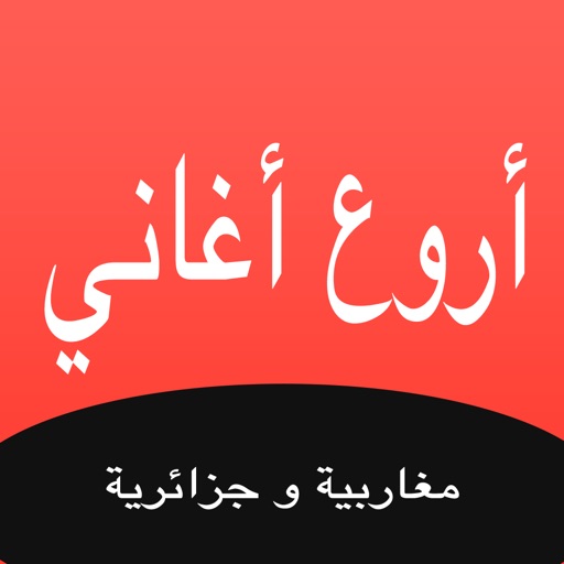 TÉLÉCHARGER 9ISAS AL ANBIYA MAKTOUBA 9ISAS MAKTOUBA ANBIYA TÉLÉCHARGER AL