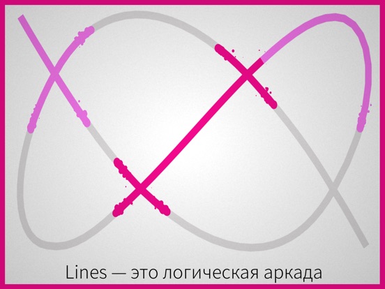 Скачать игру Lines the Game