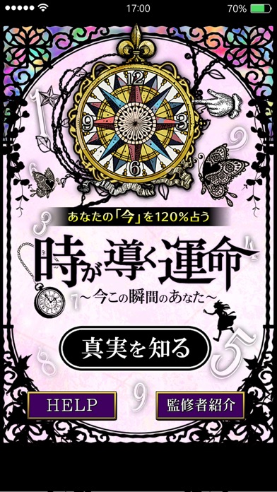 iPhone Screenshot 1