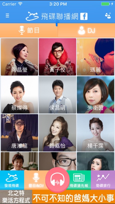 iPhone 螢幕快照 3