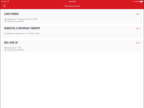 Screenshots of Love Radio for iPad