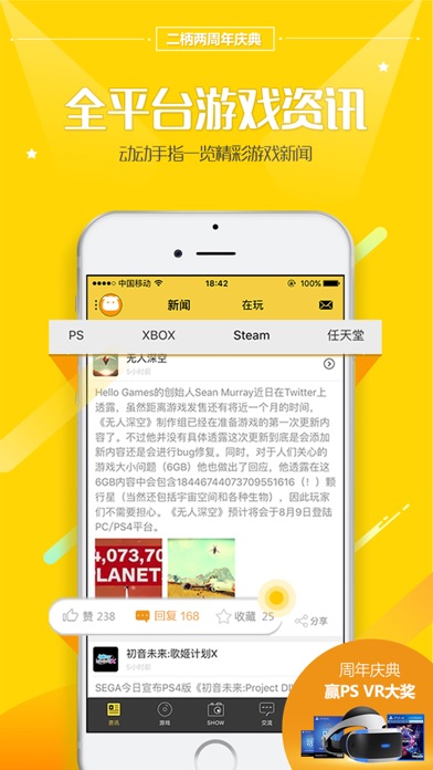 iPhone 屏幕快照 1