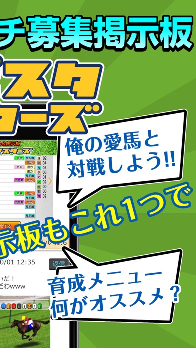 iPhone スクリーンショット 2