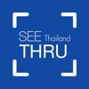 See Thru Thailand ecotourism in thailand 