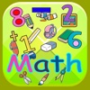 School Supplies Math Games Kids Free craft supplies for kids 