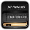 Diccionario Hebreo Biblico diccionario biblico online