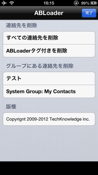 iPhone Screenshot 2