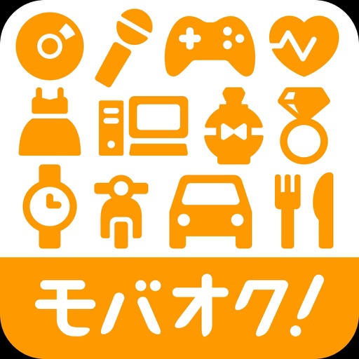 モバオク-手数料無料のオークションアプリ&フリマアプリ