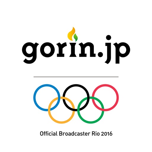 リオオリンピック民放公式アプリ gorin.jp