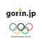 リオオリンピック民放公式アプリ gorin.jp
