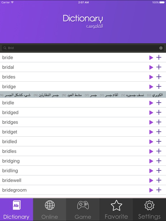 iPad Screenshot 1