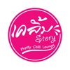 Klerm Stroy Entertainment Stroy Klerm Klerm Stroy