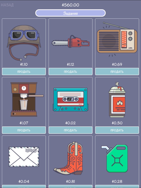 Скачать Tap Tap Cash - Money Clicker
