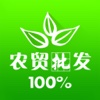 农贸批发