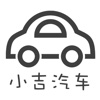 小吉汽车