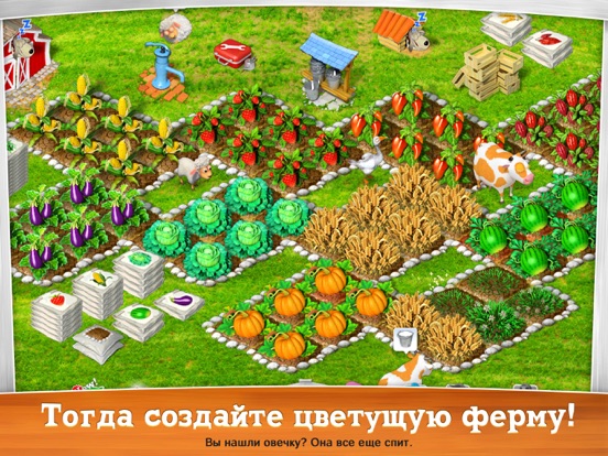 Хобби Ферма Шоу HD (Полная версия) для iPad