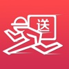 新本事配送宝