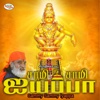 Sammy Sammy Iyappa