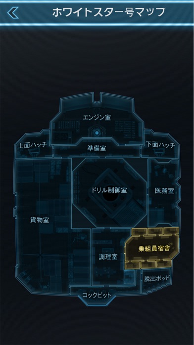 iPhone スクリーンショット 5