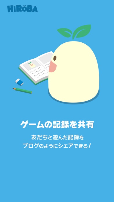 iPhone スクリーンショット 5