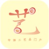 中国工艺品门户.